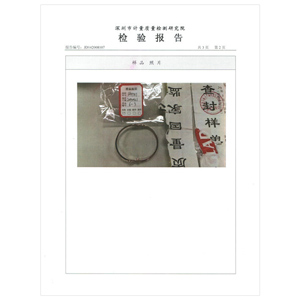 千屹真空鍍膜檢測報(bào)告2